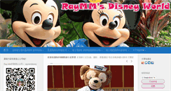 Desktop Screenshot of disneytour.net